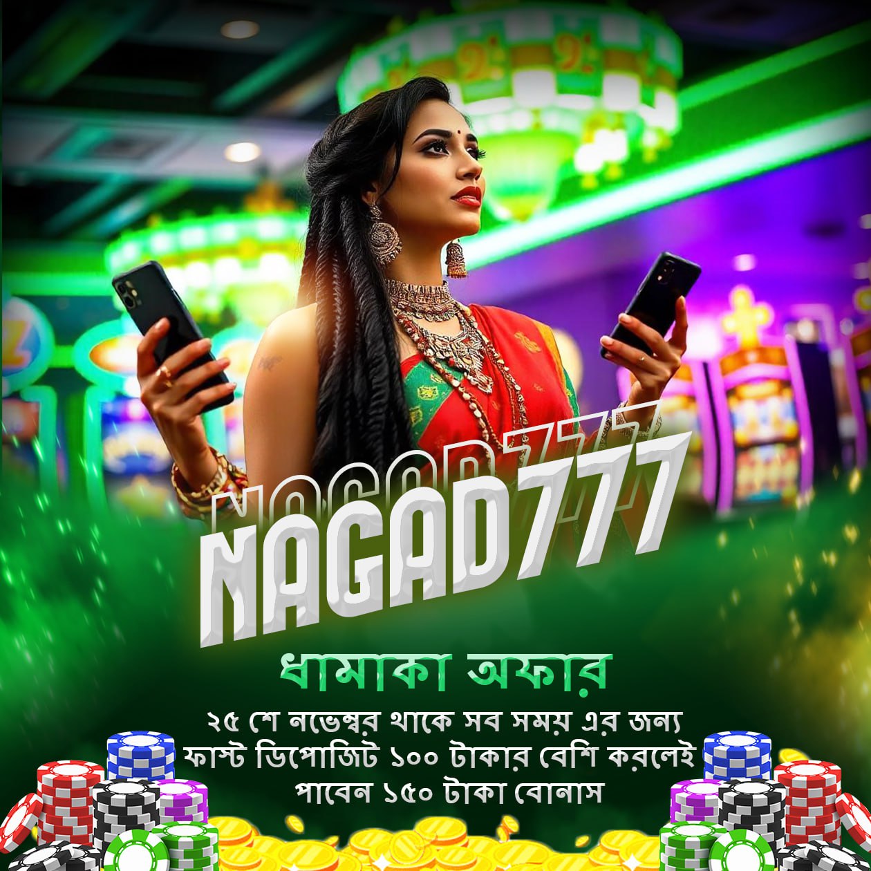 Nagad777 Promotion