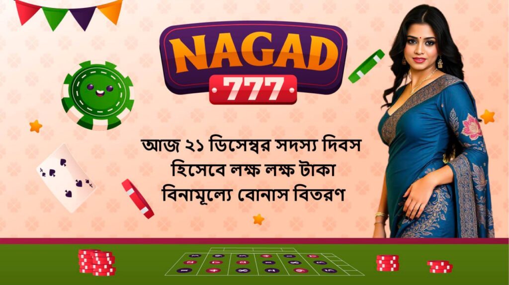 nagad 777 taka earning app in bangladesh