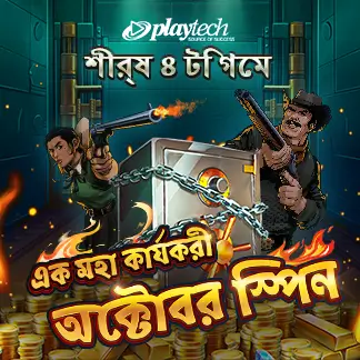 nagad777 is a trusted platform in Bangladesh